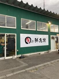 オリエントパーク日和田にあるスーパーです！