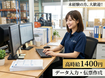 株式会社Ｌｉｅｎ（リアン）【広告No.113-02】 『あなたの希望の働き方が叶う』何でも気軽にご相談ください★