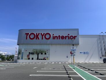 学生さん、主婦さん、フリーターさん幅広い層が活躍中☆
がっつり稼げる♪
履歴書不要で即面接即勤務可能◎
