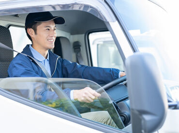 亀屋芳広 本店 【未経験スタート歓迎】
体を動かしてリフレッシュしながら安定収入GET★
あなたの新しいスタートを応援します！※イメージ写真