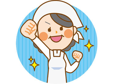 女性スタッフが活躍中の職場です！
お客様は学生さんと職員のみで自然と顔なじみにもなります♪

