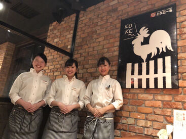 とりどーる 小束山店［110940］ 家族連れのお客さまも多い焼き鳥屋さん「とりどーる」。長く地域に愛されてきたお店です