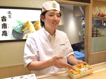 未経験の方・バイトデビューの方も大歓迎★
先輩スタッフが丁寧にお仕事をお教えします！
まずはできること・簡単なことから♪