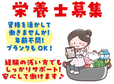 株式会社魚国総本社 九州支社 