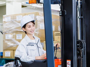 株式会社アイ・リンクサービス　※宇美駅エリア 時給1400円～＋昇給あり！週払いも可能◎
完全週休2日制＆交通費支給で安定した収入とお休みがしっかり確保できます♪