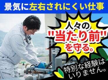 作業はチームで進めるため、未経験の方も安心してスタートできますよ◎
コツコツ・モクモクと作業するのが好きな方におススメ♪