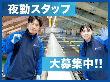 SGフィルダー株式会社　※お仕事No/W24017-002 あなたの希望の働き方など、なんでもお気軽にご相談ください！
他のお仕事も多数あります♪
※画像はイメージ