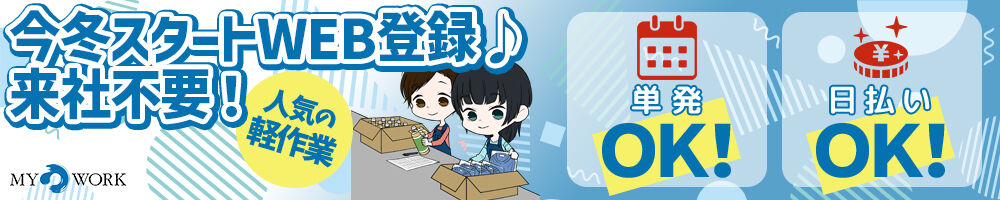 ラージピクチャー