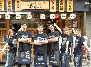 京串揚げとお酒 あいよっ！  伏見大手筋商店街店　※4月NewOPEN(001) 同年代の友だちをたくさん作るチャンス♪
もちろん学校のお友だちと一緒に応募も大歓迎★
バイトも青春も思い切り楽しもう‼