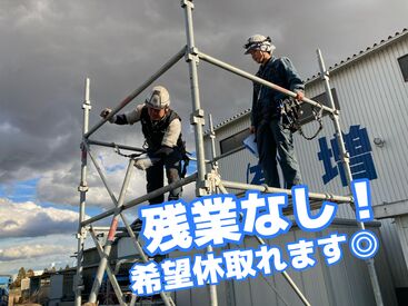 ≪地域密着型≫転勤なし！
地元で働きたい方必見！
安定・長期で働けます！