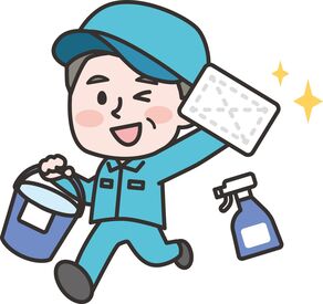 \充実した福利厚生♪/
■社会保険完備
■交通費実費支給
■年次有給休暇あり
働きやすさもしっかり整えています!