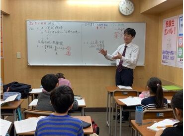 アルバイト講師の9割が現役大学生♪
「受験経験をもっと活かしたい」
そんな方にもオススメです◎