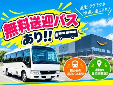 イメージ写真