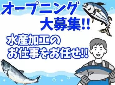 （仮称）ダイエー十三東店　※2026年5月末New Open イオングループで使える社割を利用してお仕事前後にお買い物もOK！