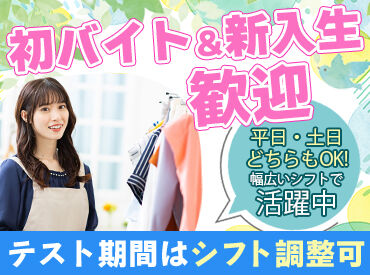 梅木商店 気さくで話しやすいスタッフが多く
わからないことがあればすぐに相談できる雰囲気♪
※画像はイメージ