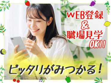 ＼給与前払いOK／
急な出費やピンチの時の救世主！！
稼働分の前払いを利用できます♪
全国のATMから出金可能！
