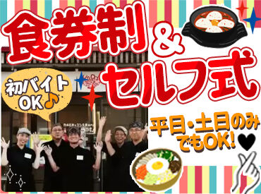 韓丼 知寄店 ≪ バイトデビュー大歓迎♪≫
カルビ丼＆スンドゥブの専門店！
全てカウンター越しの対応のため
接客が苦手でも活躍できます★