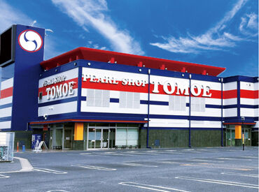 紹介元：株式会社ファクト　（紹介先：パ－ルショップともえ　松戸店） >>>★積極採用中★<<<
まずはお気軽にご応募ください♪