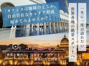 株式会社ティーシーエイ 週1日～&週末のみ&短期～OKなど
始めやすい好条件がたくさん！！
子育ての落ち着いた主婦(夫)さん大歓迎★