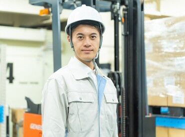 株式会社エムティトレーディング まずはお問合せだけでも大歓迎！
今回募集しているお仕事以外にも、
たくさんの案件をご紹介可能です◎
※イメージ画像