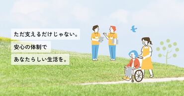 車通勤OK♪
・無料駐車場あり
・ガソリン代支給