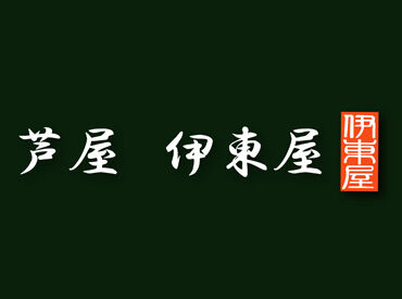 「環境が良くて働きやすい!」と、
とっても定着率が高い職場のため久しぶりの求人です!
興味があればお問い合わせを!
