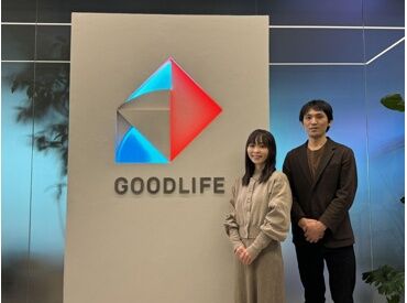 株式会社グッドライフ ＼未経験スタートが多数／
異業種からチャレンジしたスタッフも活躍中！
サポートが充実しているので、
安心して始められます◎