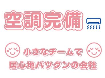 株式会社ホットスタッフ伊賀　※勤務地：伊賀市大野木 [260394110007] ホットスタッフはあなたのお仕事探しを全力サポート♪
「こんなお仕事ありますか？」という相談も大歓迎！