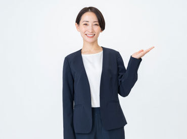 株式会社センチュリーアンドカンパニー※勤務地：ジェイアール名古屋タカシマヤ/stks25h01 フォロー体制もバッチリ！
安心してお仕事できる環境です♪