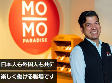 学生やフリーターさんが活躍中！
チームとしての一体感や
わからないことはすぐに聞ける
風通しの良さが自慢です♪