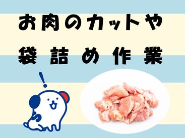 株式会社ホットスタッフ長崎　求人コード：250103820002 大手企業での勤務
諫早市エリアで安定的に勤務したい方には最適♪♪