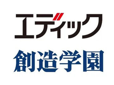 「子どもが好き」という方も大歓迎◎
教える場面はありませんが、コミュニケーションを
とる機会が多いので楽しく働けますよ♪