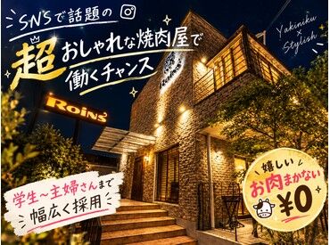 ▼＃スタッフ仲良し♪
仕事が終わった後、休みの日にも
遊んだりと、スタッフ同士が仲良いです♪