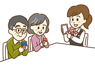 株式会社ベイエリア ＼未経験OK★／
普段使っているスマホの使い方を教える超かんたんなお仕事！
勤務地は応相談！
※写真はイメージです