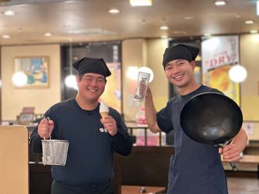極楽湯 金沢野々市店 極楽湯 金沢野々市店スタッフ募集!!働きやすい時間帯に合わせて勤務できますよ★お気軽にご相談ください♪