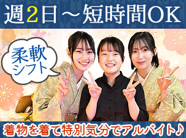 うお三味 きじま スタッフのチームワークバツグン◎
困ったことがあれば何でも相談してくださいね♪