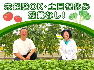 障がいのある方が、安全にイキイキと働くためのサポートです!