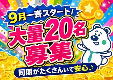 ピックル株式会社 名古屋支店【001】 