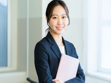 特別なスキルも必要ありませんので、
どなたでもお気軽に◎
まずはお気軽にお問い合わせください♪