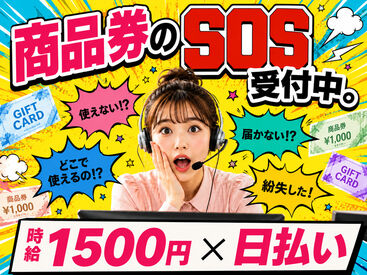 株式会社ヒューマン・ライジン　福岡支店 未経験で不安な方にも、経験を活かしたい方にも…ピッタリのお仕事をご案内します♪