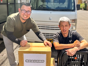 株式会社物流侍 ※勤務地：有馬温泉駅周辺 【ワークライフバランス抜群★】
14時や15時で終わる人気案件や
とにかく稼げる案件まで幅広くご案内可能♪