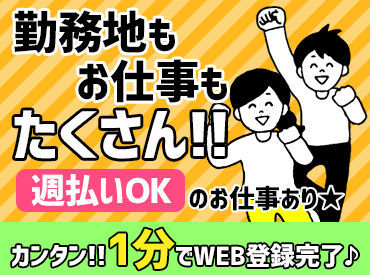 web面談・電話面談実施中!!
お気軽にご相談ください。