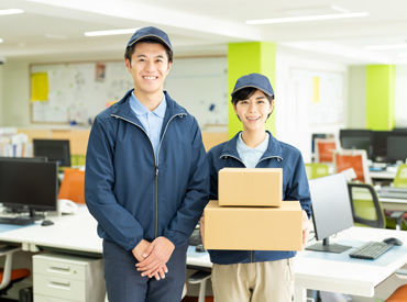 株式会社リージェンシー 関東支社/KTMB2B021R ＼日払いで毎日が給料日◎／
「金欠でピンチ！」「今すぐお金ほしい」まずはご応募★
あなたにぴったりなお仕事がココに。