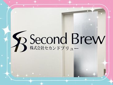 ≪サポート体制◎≫
分からないことは先輩スタッフが丁寧に教えます！
お気軽に相談可能です！
