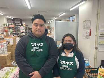 マルヤス大森町店【003】 