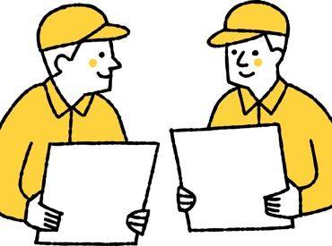 株式会社サンデリカ 仙台第二事業所 ■□ 未経験歓迎 □■
難しい作業はありません！
フリーターや主婦（夫）、シニアの方も大歓迎♪
お気軽にお問合せください！
