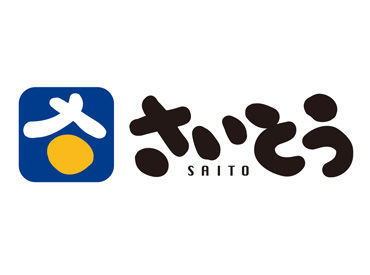 有限会社斎藤昭一商店 特産品の仕分けや検品など、シンプル作業で未経験さんも安心スタート★
しっかり休めるのでプライベートも充実♪