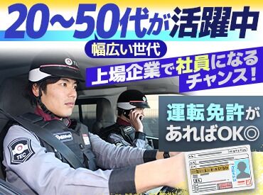 東洋テック株式会社(002) 土日祝休みでプライベートも充実できる環境☆
半日休暇・時間単位年休など
細かいお休み取得も可能です◎