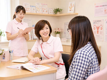 看護師免許をお持ちの方を募集しています！
産婦人科での勤務経験がある方◎積極採用いたします★