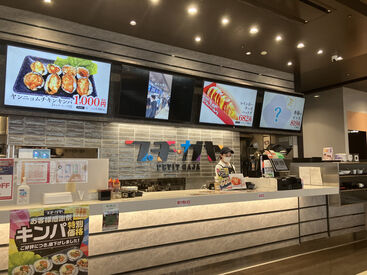 プチガヤ　イオンモールいわき小名浜 イオンモールいわき小名浜フードコート内のお店です！
一緒に楽しくお店を盛り上げていきましょう◎